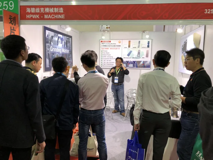 2018 SEMICON China 參展紀錄，展場活動照片 6