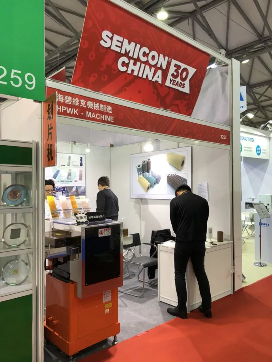 2018 SEMICON China 參展紀錄，展場活動照片 5
