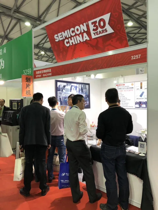 2018 SEMICON China 參展紀錄，展場活動照片 3