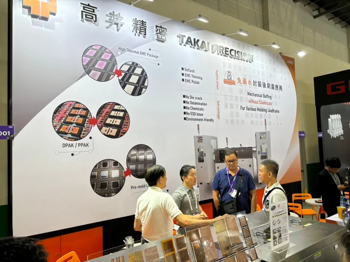 2024 SEMICON Taiwan 參展紀錄，展場活動照片 12