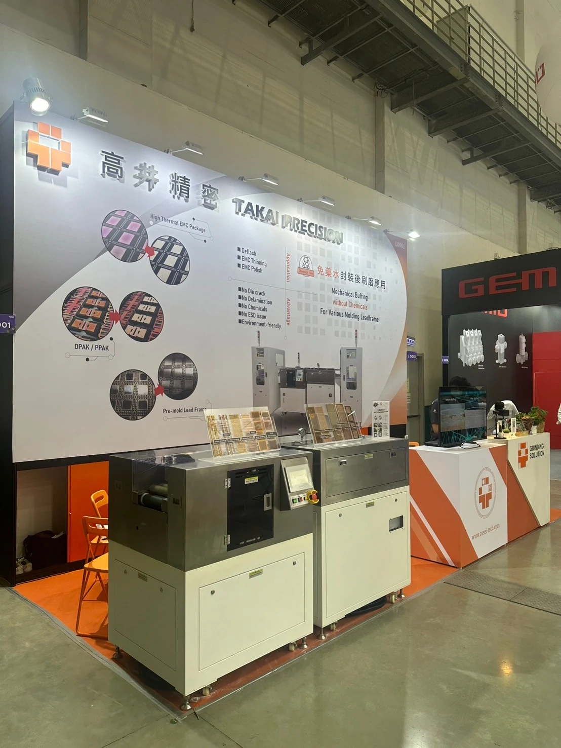 2024 SEMICON Taiwan 參展紀錄，展場活動照片 7
