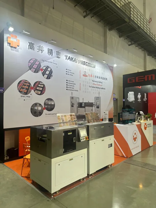 2024 SEMICON Taiwan 參展紀錄，展場活動照片 7