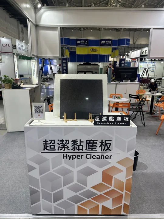 2023 TPCA Show 參展紀錄，展場活動照片 10