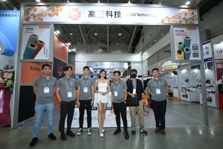 2023 TPCA Show 參展紀錄，展場活動照片 5
