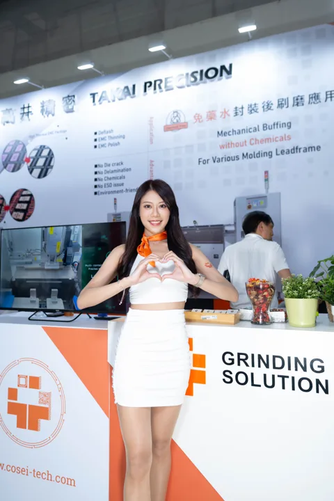 2024 SEMICON Taiwan 參展紀錄，展場活動照片 1