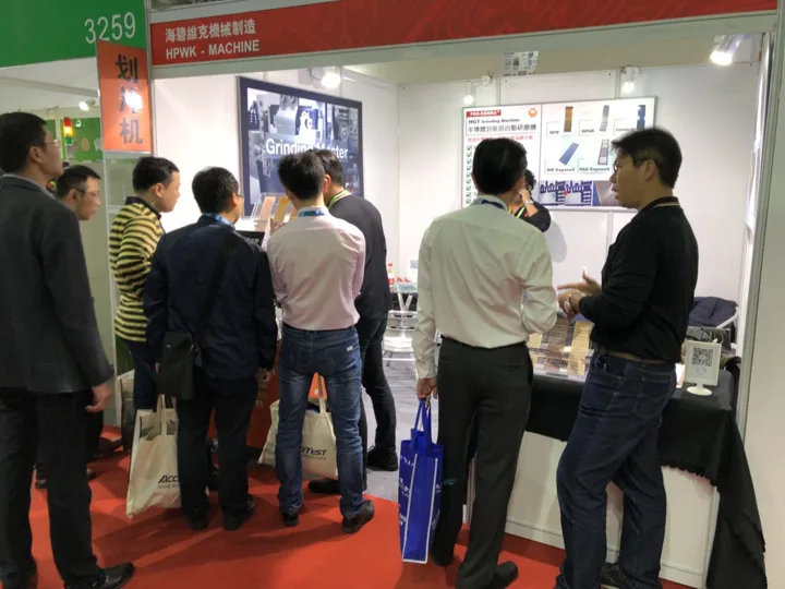 2018 SEMICON China 參展紀錄，展場活動照片 2