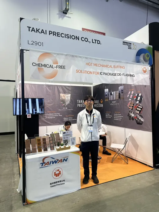 2025 SEMICON SEA 參展紀錄，展場活動照片 3
