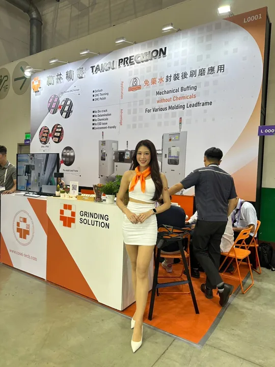 2024 SEMICON Taiwan 參展紀錄，展場活動照片 6