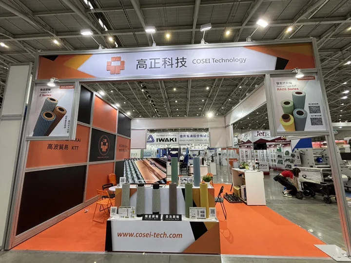2024 TPCA Show 參展紀錄，展場活動照片 5