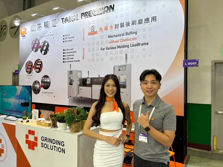 2024 SEMICON Taiwan 參展紀錄，展場活動照片 9