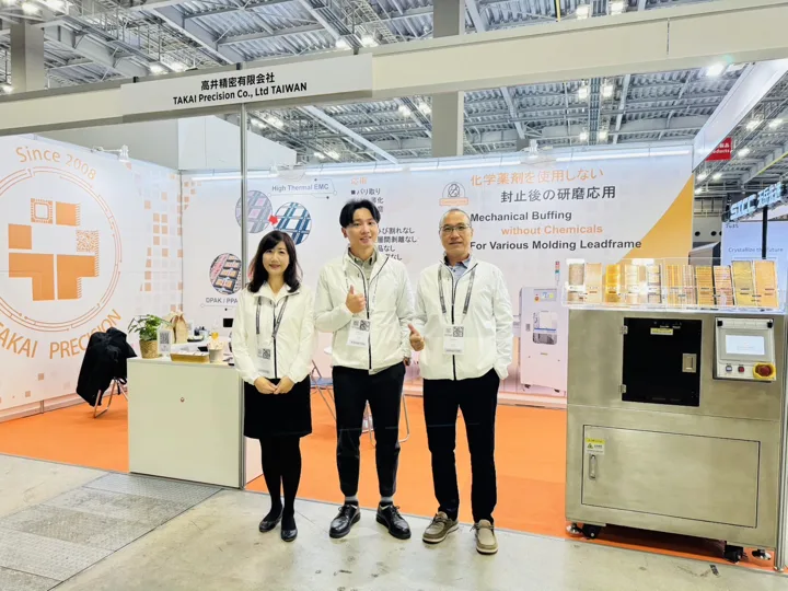 2024 SEMICON Japan 參展紀錄，展場活動照片 1