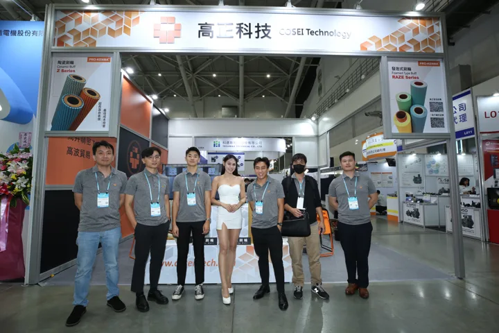 2023 TPCA Show 參展紀錄，展場活動照片 4