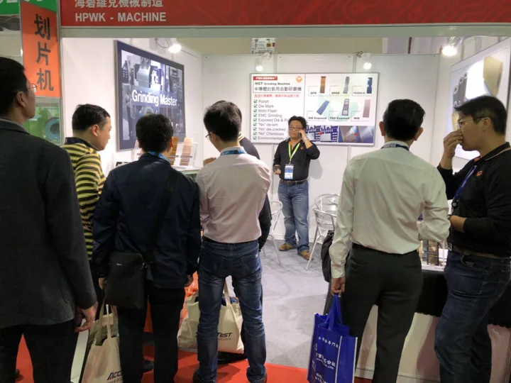 2018 SEMICON China 參展紀錄，展場活動照片 4