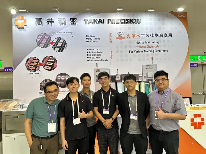 2024 SEMICON Taiwan 參展紀錄，展場活動照片 8