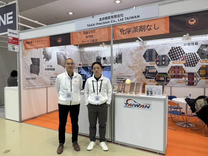 2025 SEMICON Japan 參展紀錄，展場活動照片 1