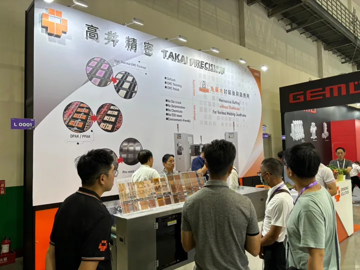 2024 SEMICON Taiwan 參展紀錄，展場活動照片 11