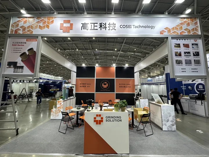 2023 TPCA Show 參展紀錄，展場活動照片 9