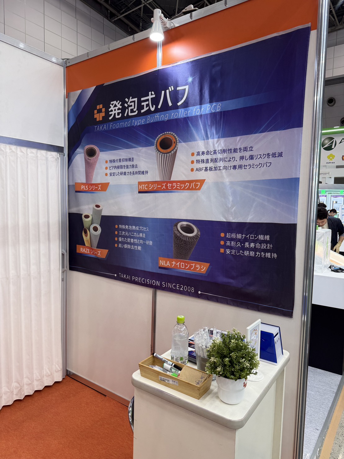 JPCA 2026 展位產品展板展示
