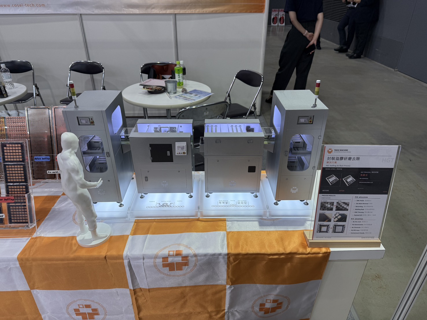 2026 九州半導體產業展 設備模型展示