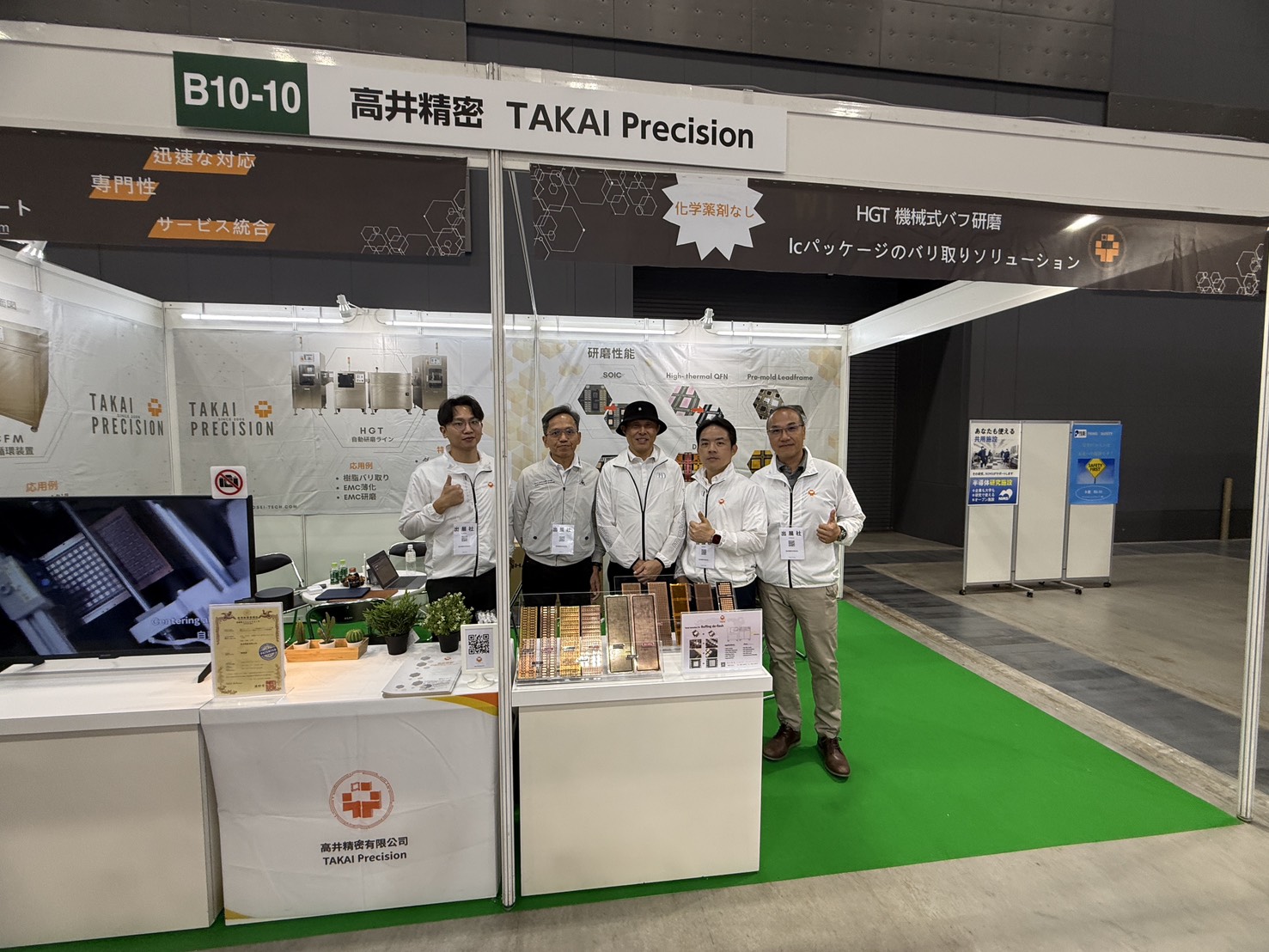 Manufacturing World Fukuoka 2025|展位合照封面