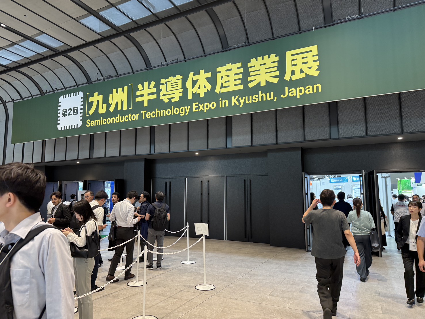 Manufacturing World Fukuoka 2025｜展館入口