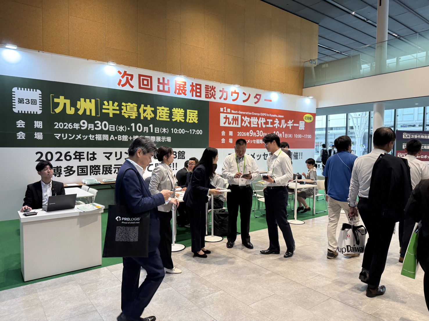 Manufacturing World Fukuoka 2025｜公共諮詢區與現場交流