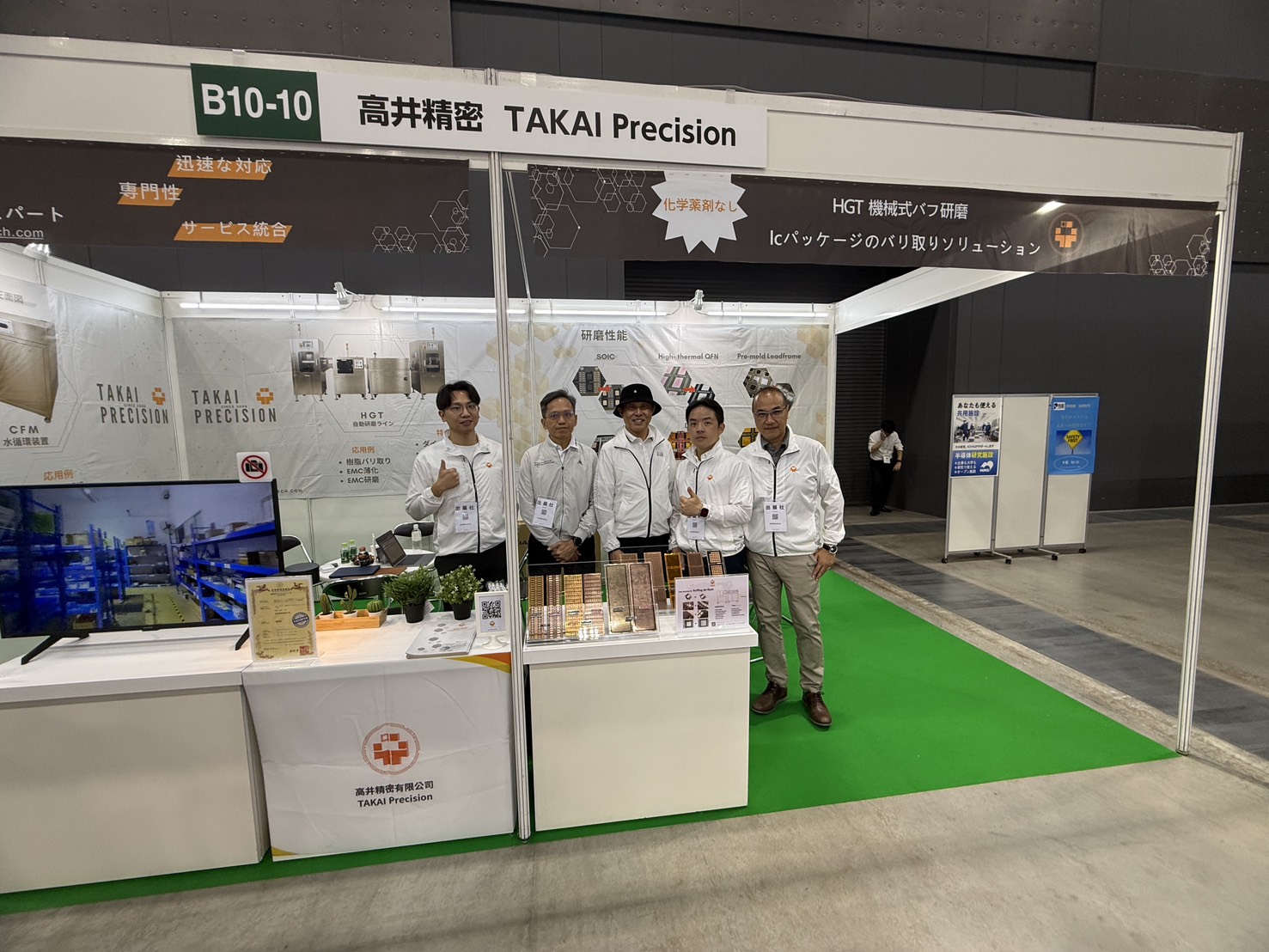 Manufacturing World Fukuoka 2025｜展位及樣品合照