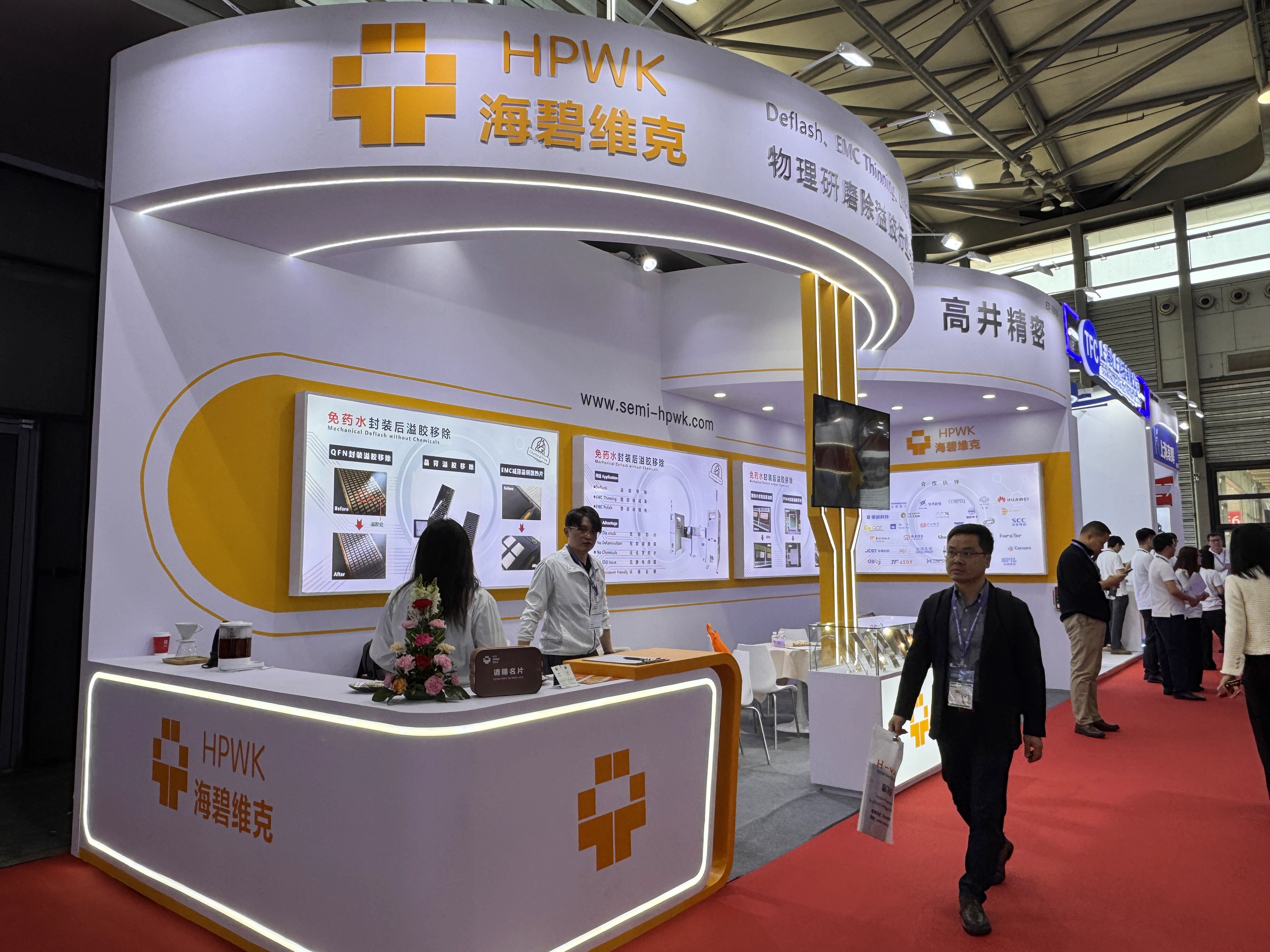 SEMICON China 2026 展位現場封面照片