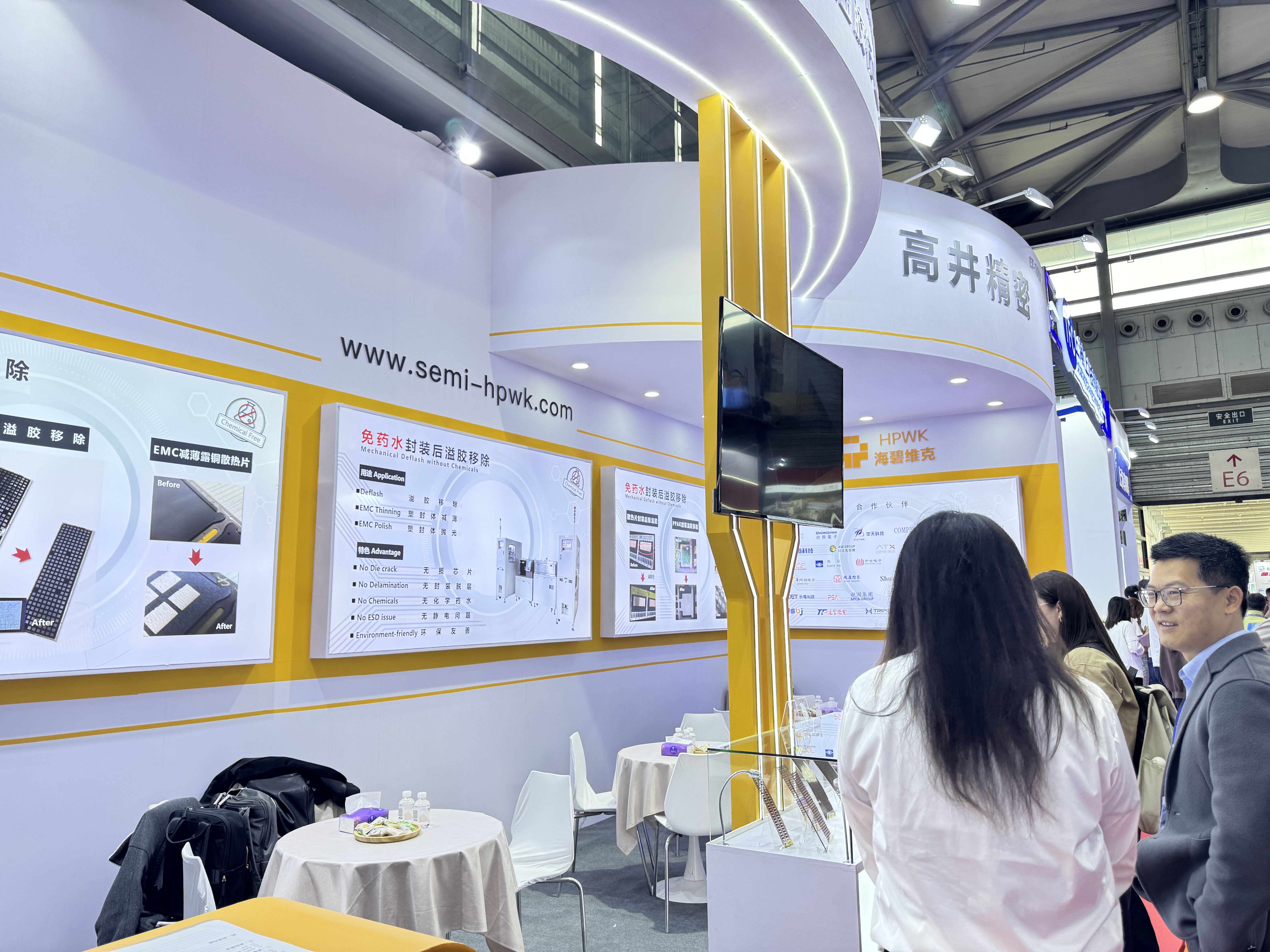 SEMICON China 2026｜展位展示與現場交流