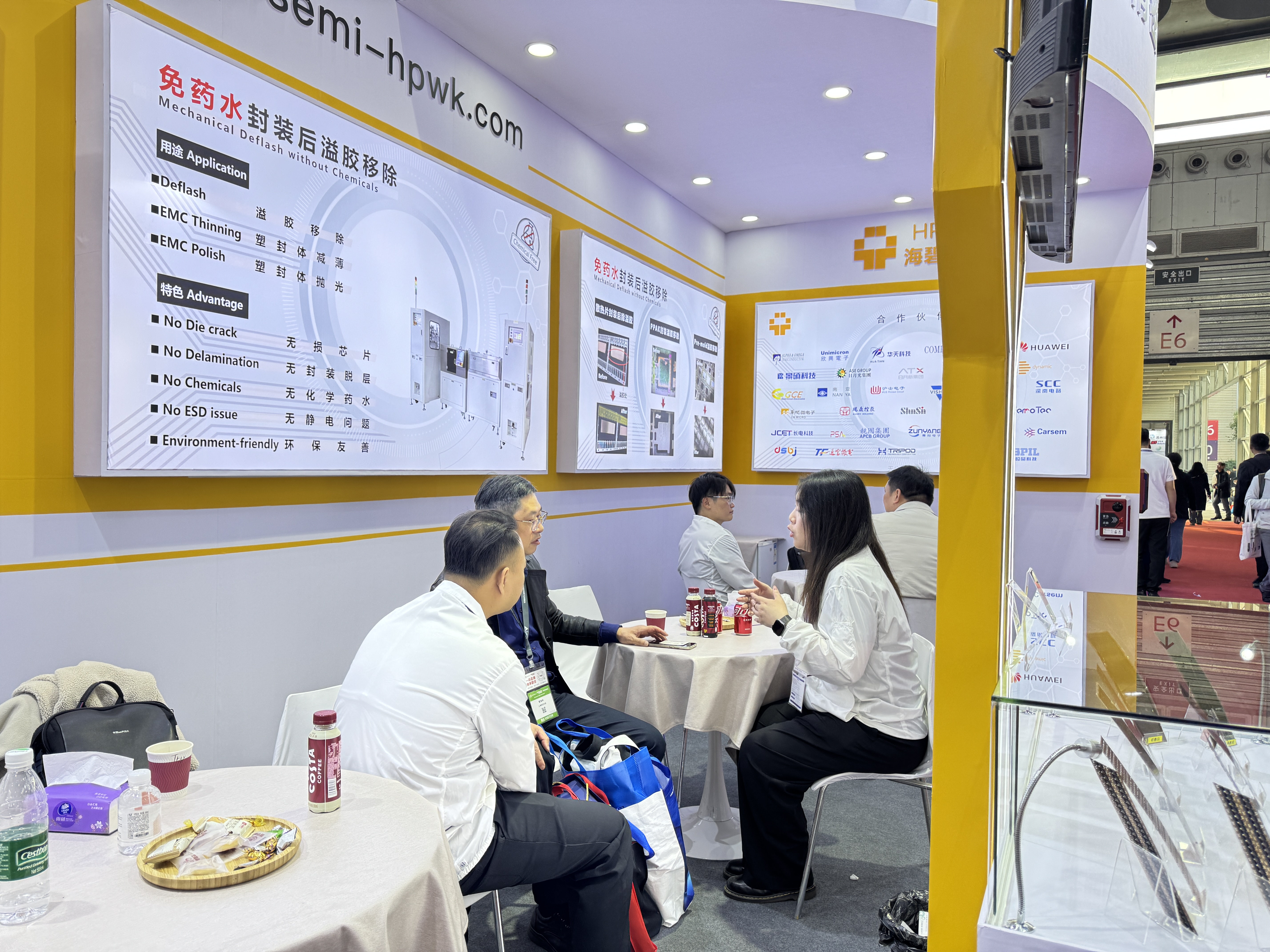 SEMICON China 2026｜展位洽談場景