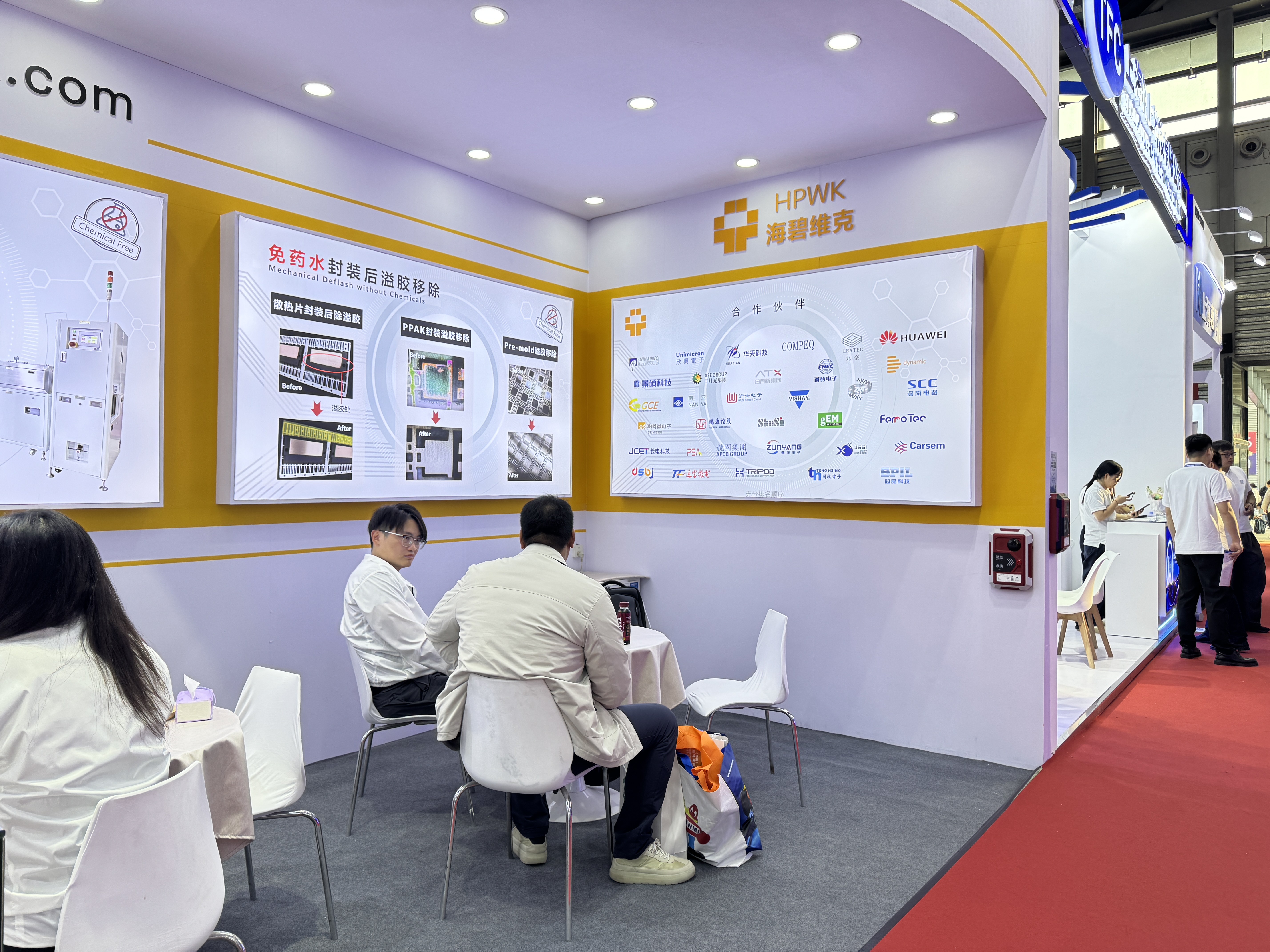 SEMICON China 2026｜展位側面與接待區