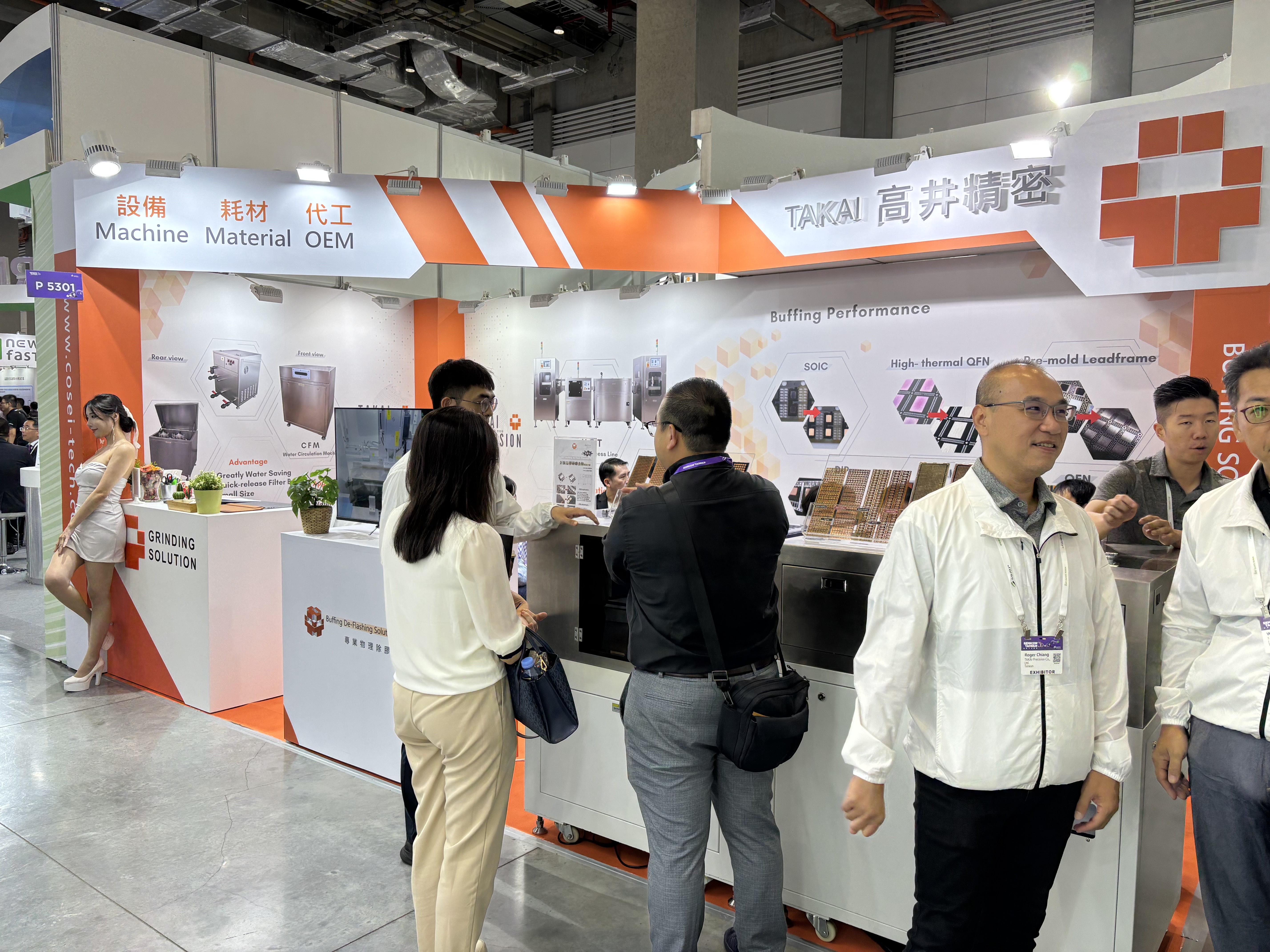 2025 SEMICON Taiwan 展位展示與交流