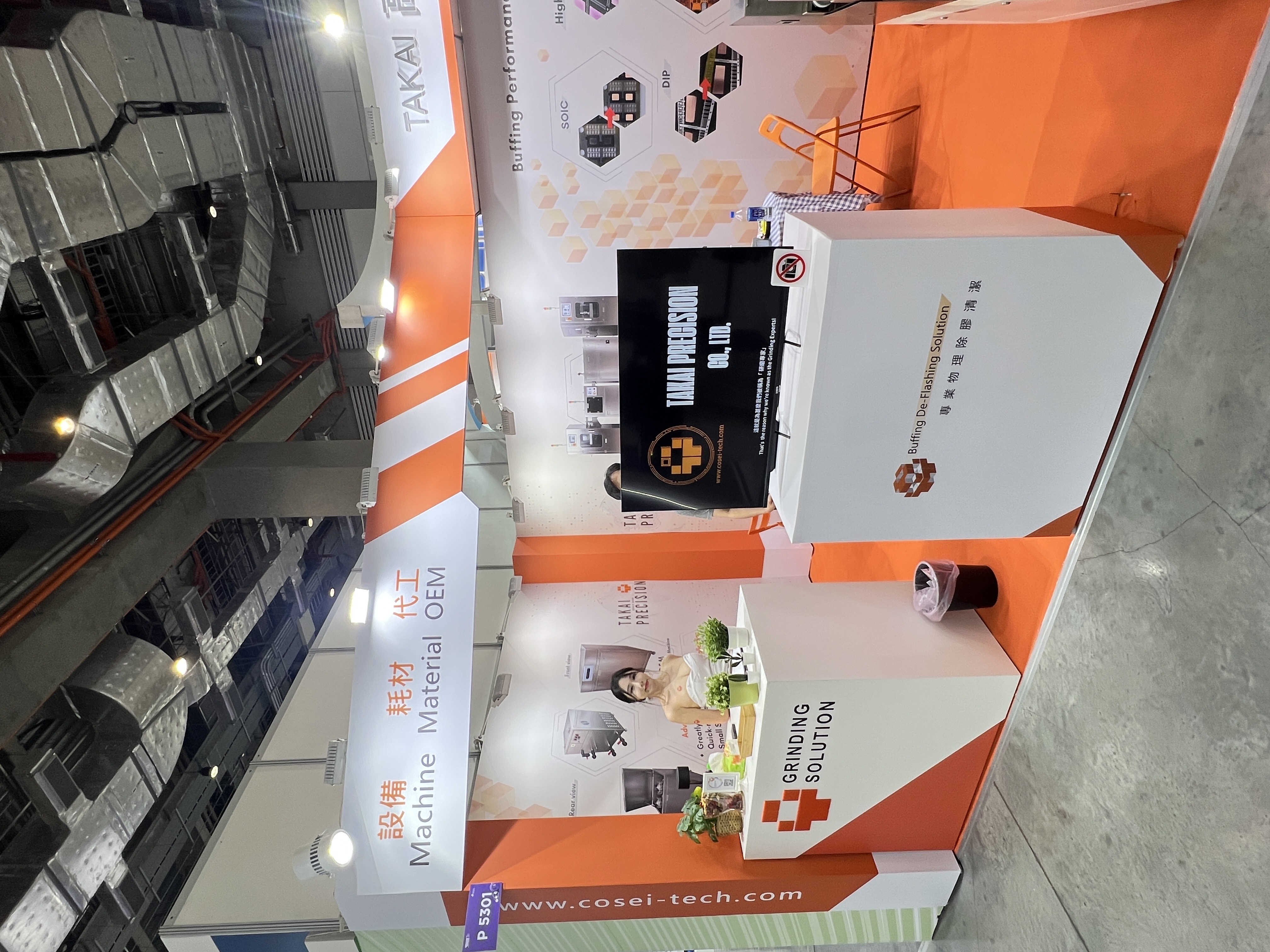 2025 SEMICON Taiwan 展位現場