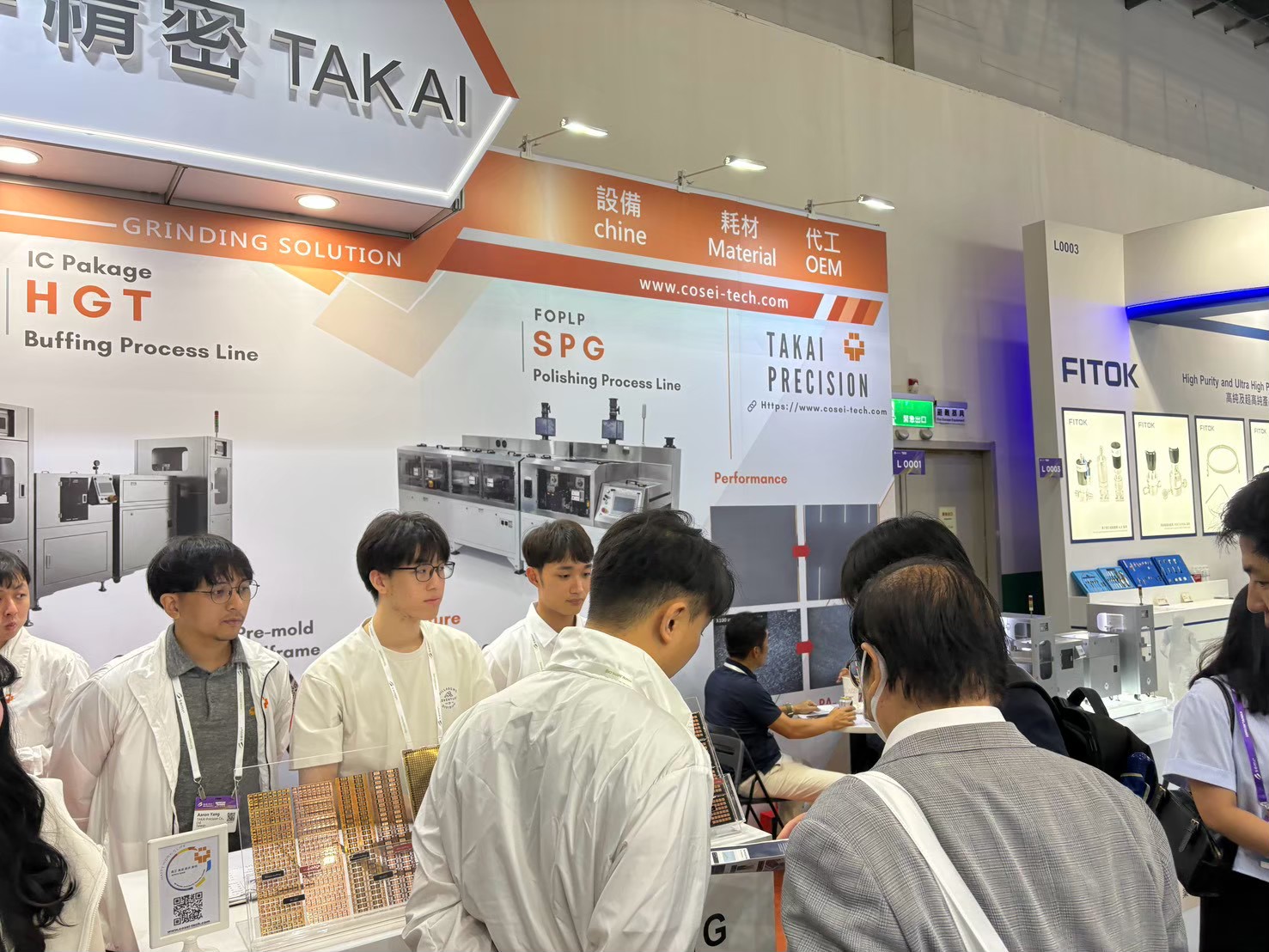 SEMICON Taiwan 2026｜樣品展示與交流