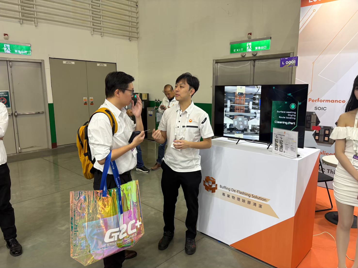 SEMICON Taiwan 2026｜螢幕展示與交流