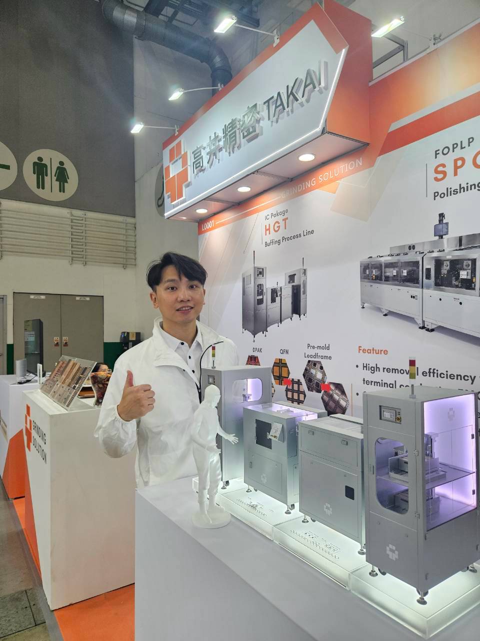 SEMICON Taiwan 2026｜設備模型前完整構圖