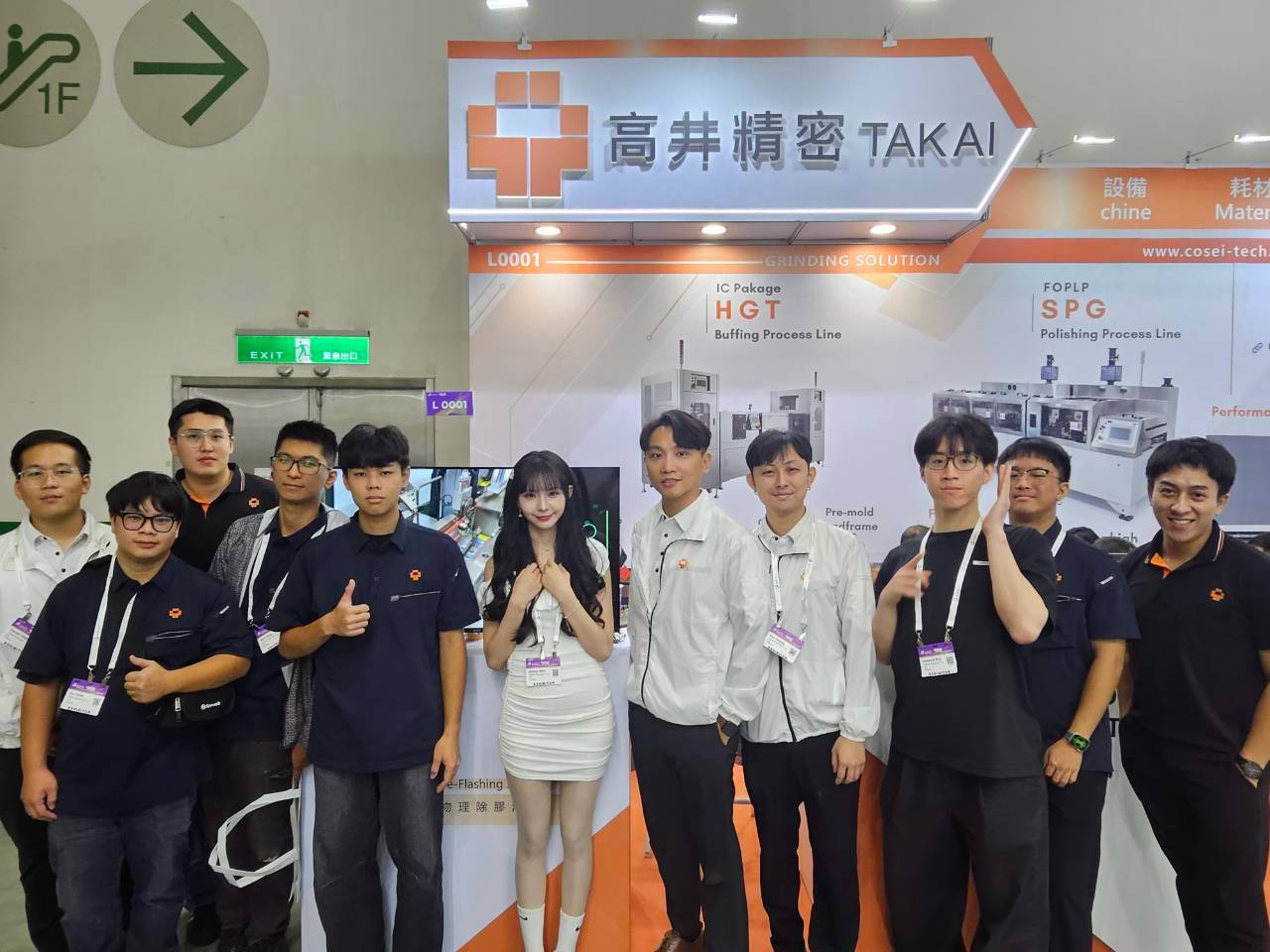SEMICON Taiwan 2026 高井精密展位多人合照